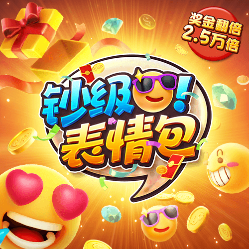 b0b体育平台咋样