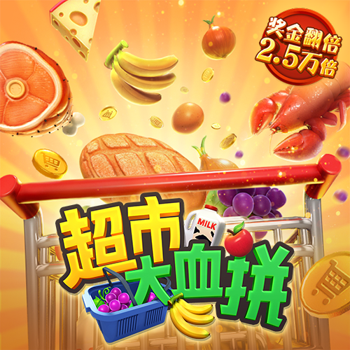米乐体育下载M6小罗代言