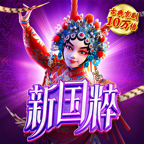 斗球体育app官方