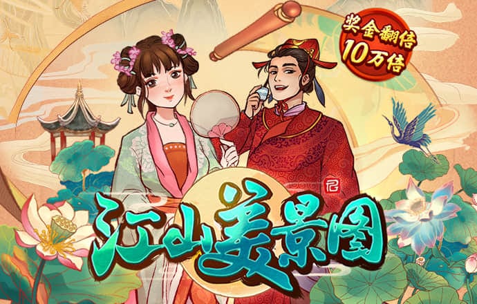 欧亿体育官方app