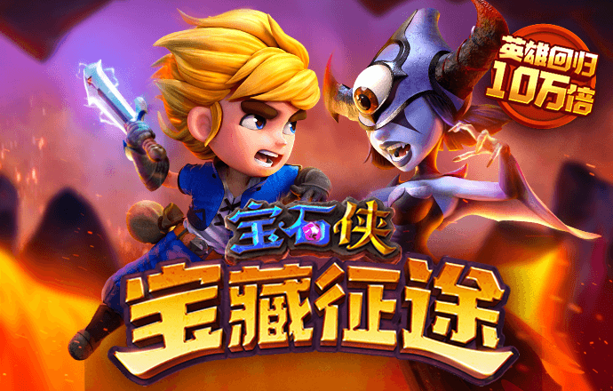 加拿大南宫NG娱乐app招商