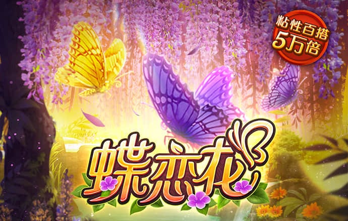 云顶4008登录
