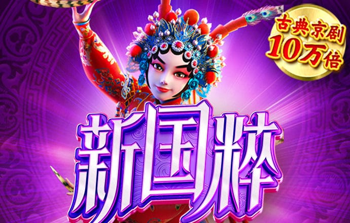 乐发lv
