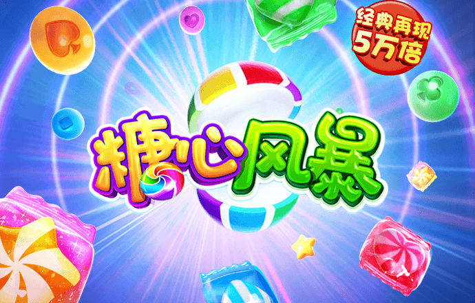 hq体育在线登录