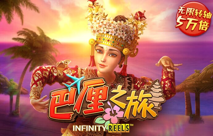 必威betway精装版app