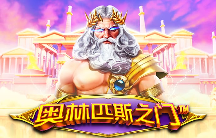 博盈体育官网入口下载