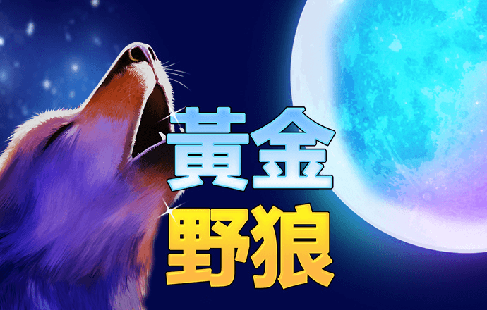 AG·九游会