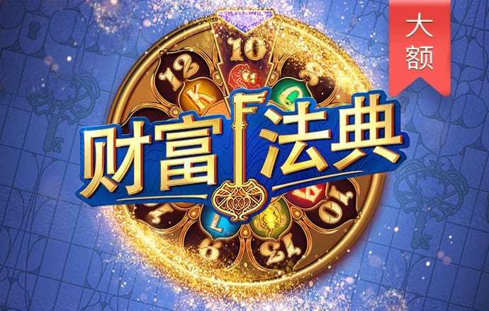 新黄金城xhjc222