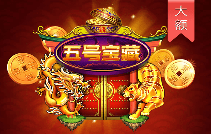 爱游戏app手机版官网入口
