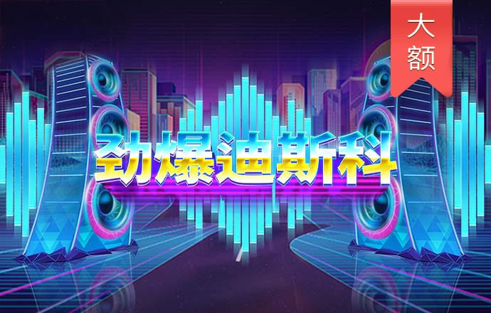 火博体育在线平台