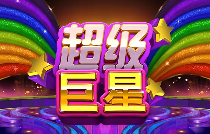 049tkcom澳图资料图库