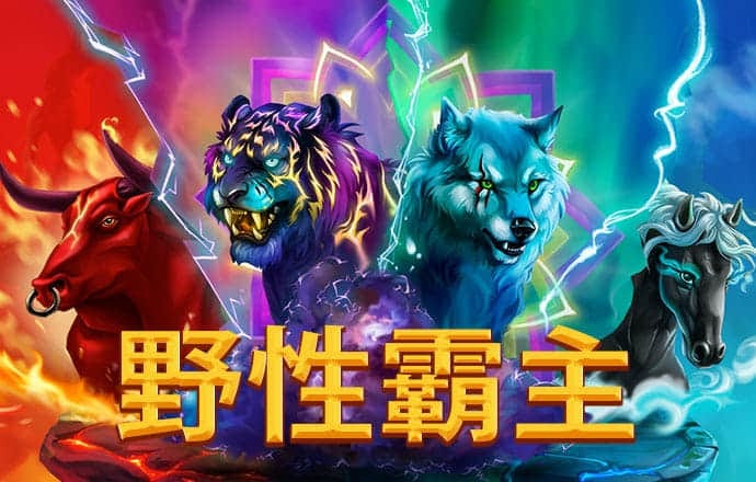 爱体育官网登录