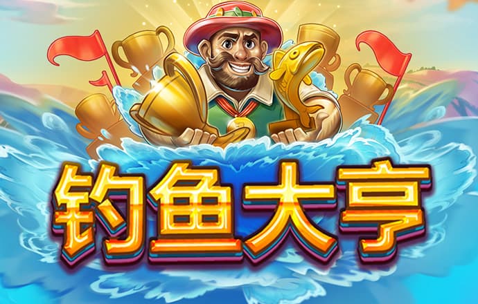加拿大问鼎