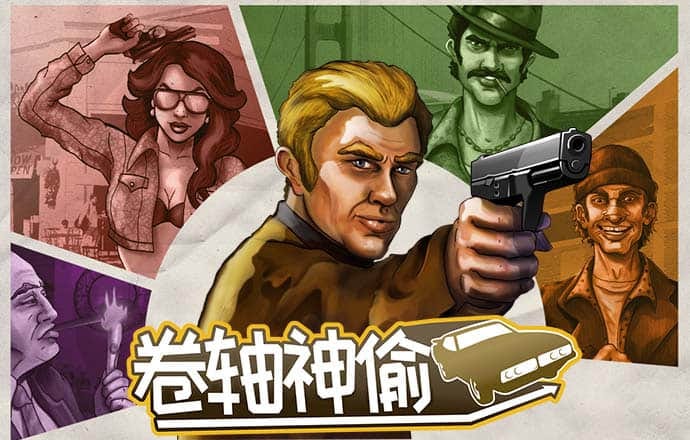云顶集团官网app下载