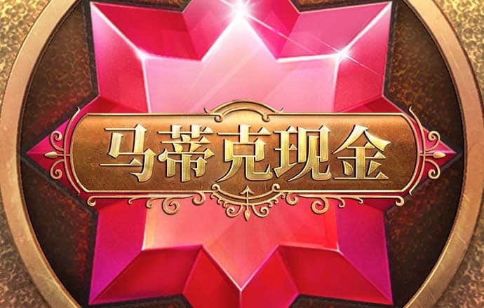 emc易倍体育下载app