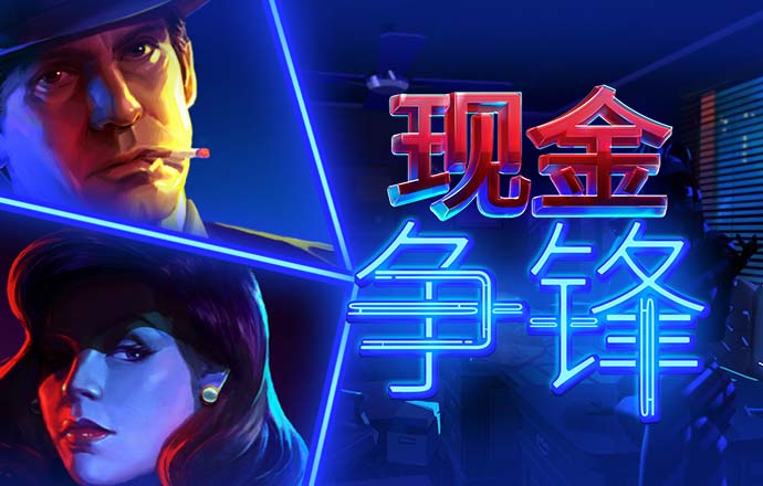 斗球体育APP最新版