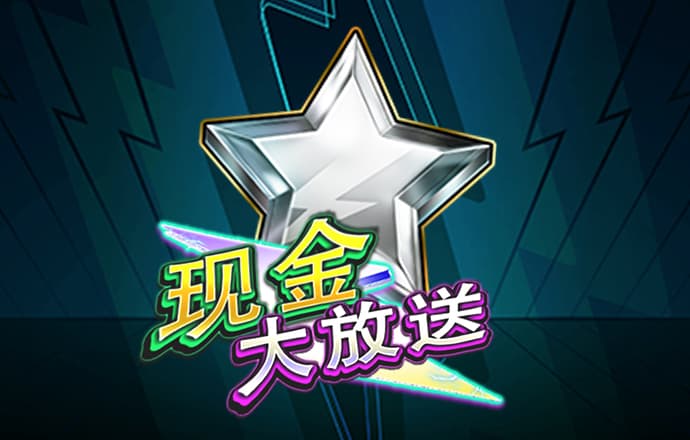 银河优越会7171155